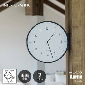 INTERFORM インターフォルム Aarno アールノ 両面掛時計 CL-4464 ウォールクロック 壁掛け時計 両面時計 音がしない スイープムーブメント スイープセコンド
