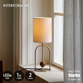 INTERFORM インターフォルム Starka スタルカ テーブルライト LT-4484-86 / テーブルランプ デスクライト デスクランプ 卓上照明 LED球対応 E26 〜40W×1