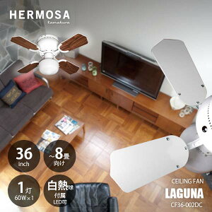 HERMOSA nT LAGUNA CEILINGFAN 36inch OiV[Ot@ 36C` CF36-002DC o[Vu4H DC[^[ Rt Cgt(60W×1) V Cz ȃGl g[ XΓVs
