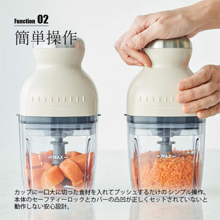 楽天市場】recolte レコルト Capsule Cutter「Bonne」カプセルカッター 