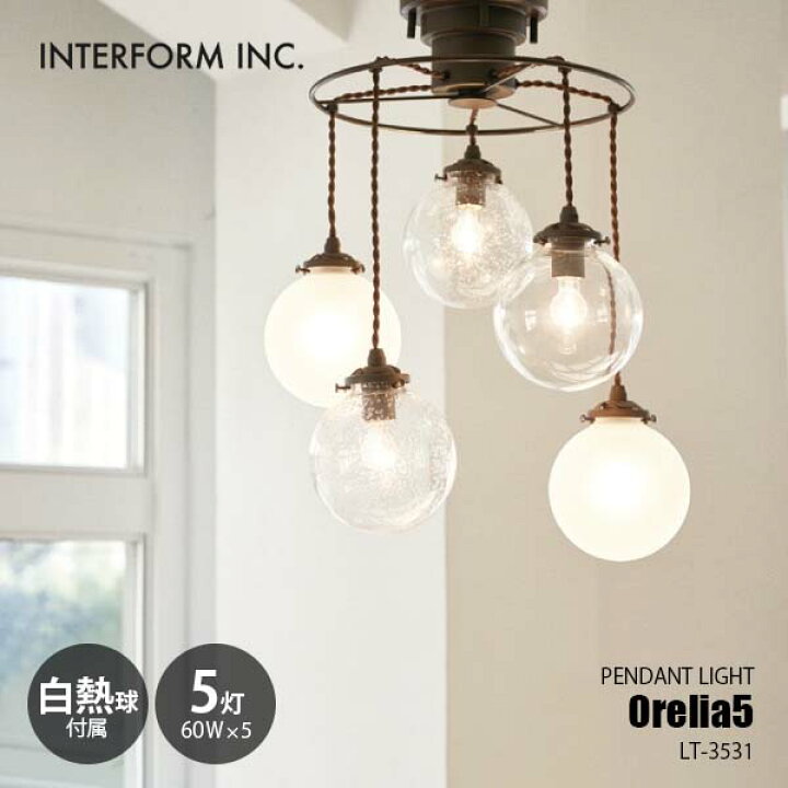 楽天市場】INTERFORM インターフォルム Orelia5 オレリア 5 ペンダント 