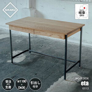 y󒍐Y:[J[:s:[ڈ1xz SIKAKU VJN eta WORK DESK G^ [NfXN 10113 [LOfXN ƃfXN ֊ ׋ ot AWX^[t I[N
