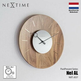 NEXTIME ネクスタイム PastPresent Series Nel AL ネル アルミ (掛時計/スイープムーブメント) NXT-J037 掛け時計 壁掛け時計 スイープセコンド 音がしない 日本メーカー製ムーブメント