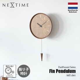 NEXTIME ネクスタイム PastPresent Series Fin Pendulum フィン ペンデュラム (振り子時計/スイープムーブメント) NXT-J041 掛時計 掛け時計 壁掛け時計 スイープセコンド 音がしない 日本メーカー製ムーブメント