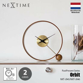NEXTIME ネクスタイム PastPresent Series Orbit オービット (置時計/スイープムーブメント) NXT-J045/NXT-J046 置き時計 テーブルクロック デスククロック スイープセコンド 音がしない 日本メーカー製ムーブメント