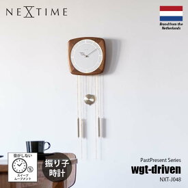 NEXTIME ネクスタイム PastPresent Series Nel wgt-driven ウェイトドリブン (振り子時計 / スイープムーブメント) NXT-J048 掛け時計 壁掛け時計 振り子時計 スイープセコンド 音がしない 日本メーカー製ムーブメント