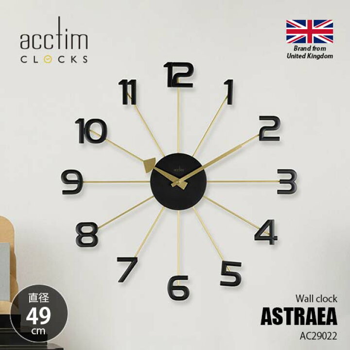 楽天市場】acctim アクティム ASTRAEA Wall Clock アストレア ウォール 