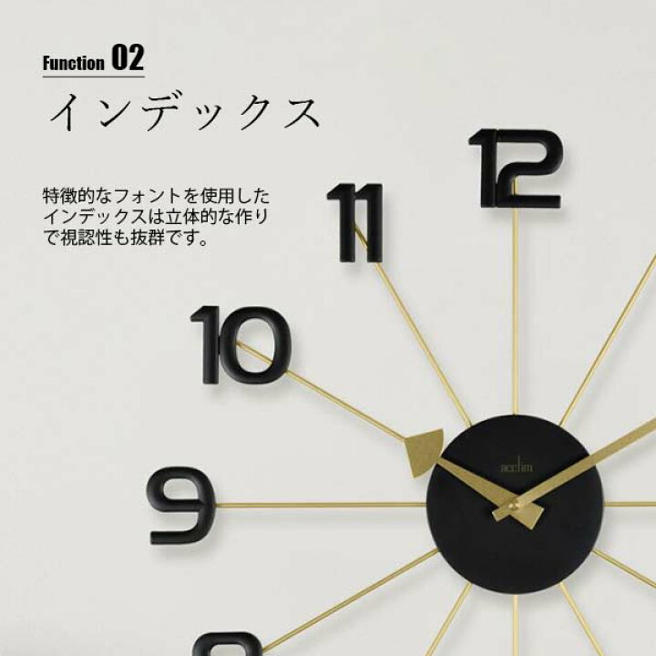 楽天市場】acctim アクティム ASTRAEA Wall Clock アストレア ウォール 