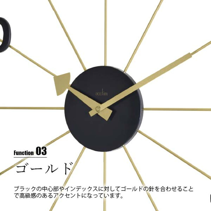 楽天市場】acctim アクティム ASTRAEA Wall Clock アストレア ウォール 