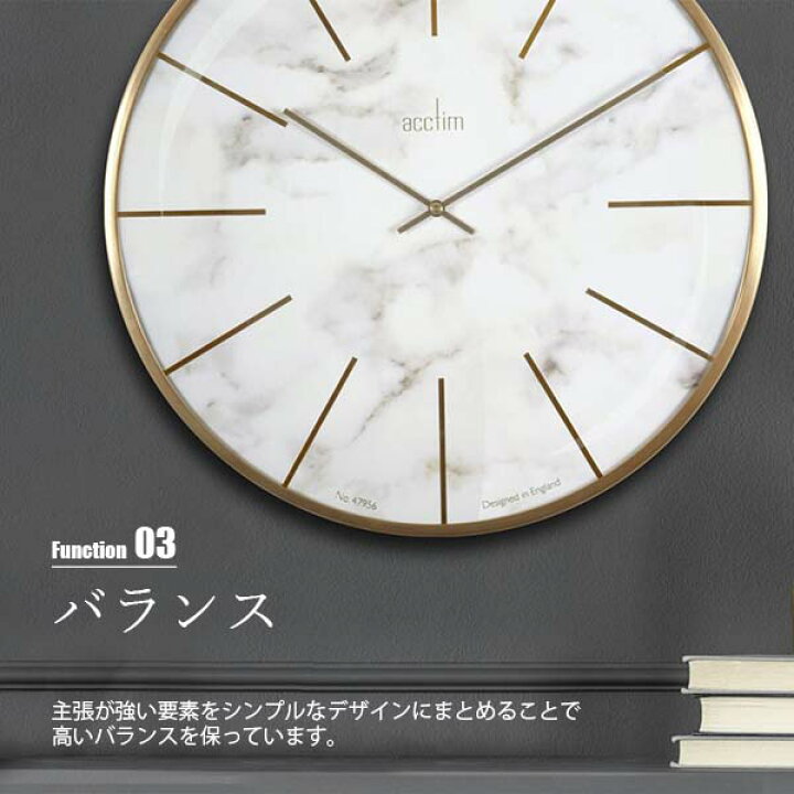 楽天市場】acctim アクティム LUXE Wall Clock ラグゼ ウォール 