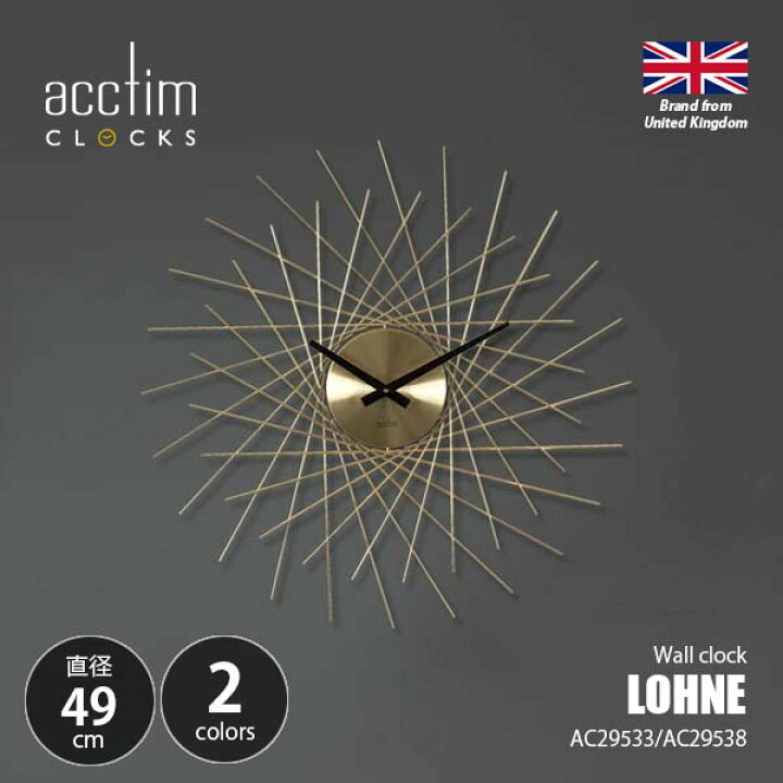楽天市場】acctim アクティム LOHNE Wall Clock ローネ ウォール 
