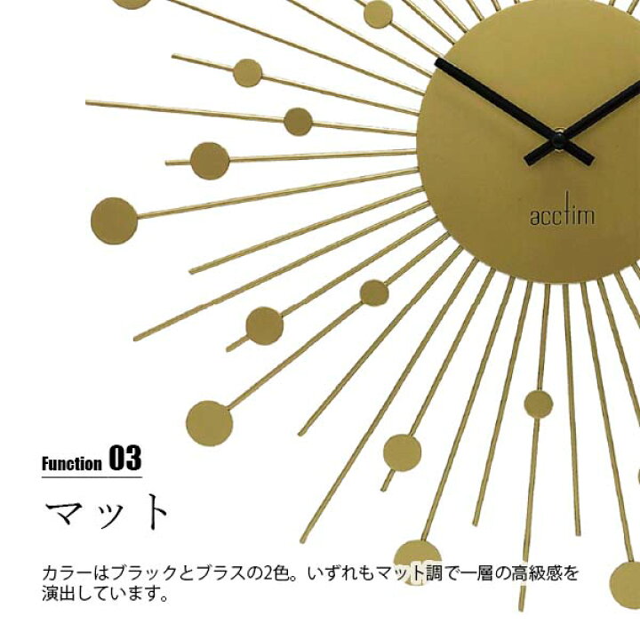 楽天市場】acctim アクティム BRIELLE Wall Clock ブリーレ ウォール 