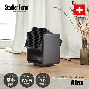 Stadler Form X^h[tH[ Alex 3D Circulator & Heater 3D T[L[^[&q[^[uAbNXv @ T[L[^[ 3Dt@ q[^[@\ X}zΉ pAv WiFiΉ IoT ē~p
