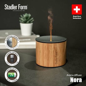 Stadler Form スタドラーフォーム Nora Aroma diffuser ノラ アロマディフューザー 超音波式 USB充電式 ポータブル 防滴 約7時間駆動 1/fゆらぎ リラクゼーション
