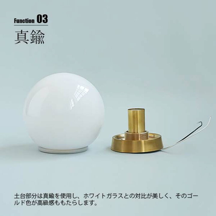 楽天市場】AXCIS アクシス Glass globe entrance light ガラスグローブ 
