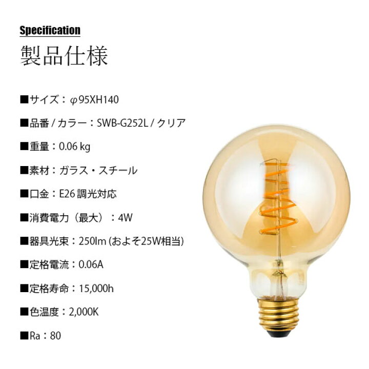 楽天市場】SWAN スワン電器 LED SWAN BULB VF BALL LEDスワンバルブ 