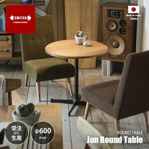 y󒍐Y:[J[:s:[ڈ1xz SWITCH XEBb` Jun Round Table W Ehe[u / JtFe[u eB[e[u zCgI[NC VR {