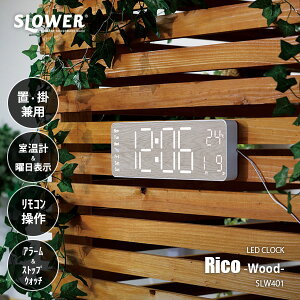 SLOWER XE[ LED CLOCK Rico WOOD LEDNbN R Ebh SLW401 / fW^\ \ j\ \ x\ u|p uv |v ACd JEg_E XgbvEHb`