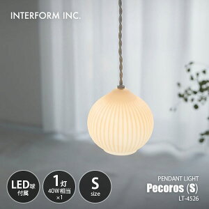INTERFORM C^[tH Pecoros (S) yRX S y_gCg (LEDt) LT-4526 / y_gv ݉Ɩ VƖ E17 40W×1