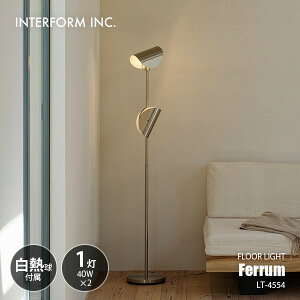 INTERFORM C^[tH Ferrum tF tACg (Mt) LT-4554 / tAv X^hCg tAƖ X^hƖ LEDΉ E17 40W×2