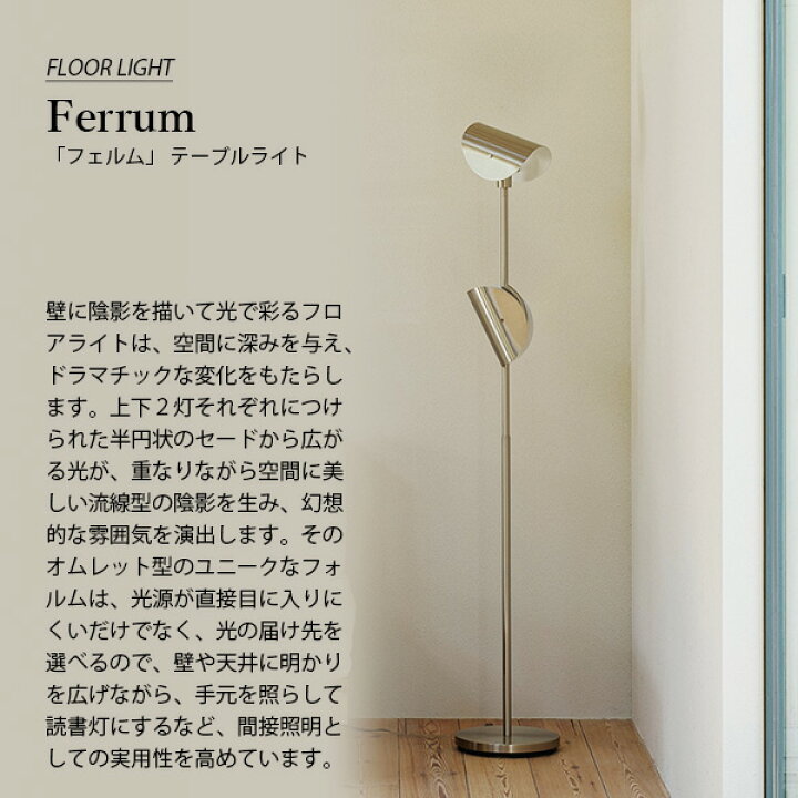 楽天市場】【楽天市場ランキング1位】 INTERFORM インターフォルム 
