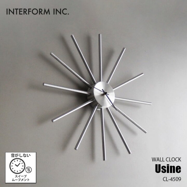 楽天市場】INTERFORM インターフォルム Usine ユジーヌ 掛時計 CL-4509 