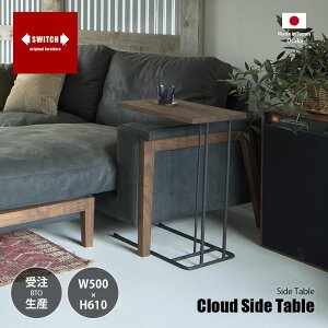 y󒍐Y:[J[:s:[ڈ1xz SWITCH XEBb` Cloud Side Table NEh TCh e[u / R̎e[u \t@[e[u JtFe[u iCge[u EH[