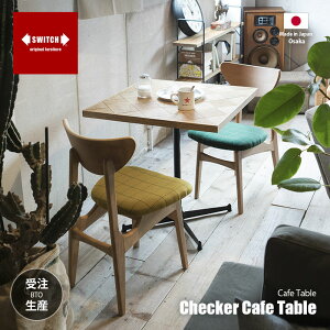 y󒍐Y:[J[:s:[ڈ1xz SWITCH XEBb` Checker Cafe Table `FbJ[ JtFe[u / JtFe[u eB[e[u iq ` zCgI[NC 