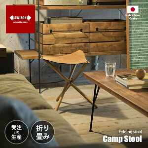 y󒍐Y:[J[:s:[ڈ1xz SWITCH XEBb` Camp Stool LvXc[ / ܂ ֎q CX `FA ICU[ v RpNg AEghA ChA {