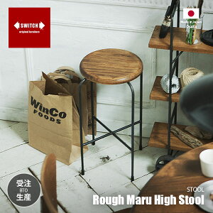 y󒍐Y:[J[:s:[ڈ1xz SWITCH XEBb` Rough Maru High Stool t}nCXc[ / ۈ֎q ۃCX Xc[ zCgI[NC VR {