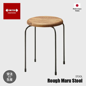 y󒍐Y:[J[:s:[ڈ1xz SWITCH XEBb` Rough Maru Stool t}Xc[ / ۈ֎q ۃCX Xc[ zCgI[NC VR {