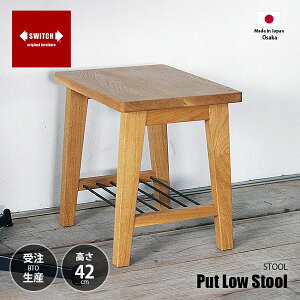 y󒍐Y:[J[:s:[ڈ1xz SWITCH XEBb` Put Low Stool vbg[Xc[ / ֎q CX Xc[ zCgI[NC VR {