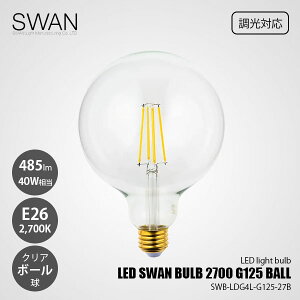 SWAN Xd LED SWAN BULB 2700 G125 BALL LEDXou SWB-LDG4L-G125-27B (Ή) / E26 485lm 40W 2700K NA dF LEDd {[ S