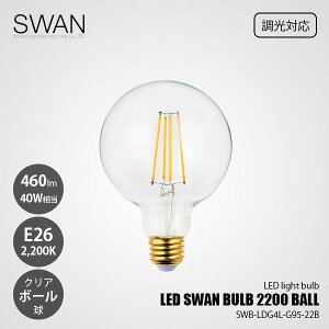 SWAN Xd LED SWAN BULB 2200 BALL LEDXou SWB-LDG4L-G95-22B (Ή) / E26 460lm 40W 2200K NA dF LEDd {[ S