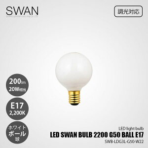 SWAN Xd LED SWAN BULB 2200 G50 BALL E17 LEDXou SWB-LDG3L-G50-W22 (Ή) / E17 200lm 20W 2200K zCg dF LEDd {[ S