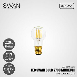 SWAN Xd LED SWAN BULB 2700 MINIKURI LEDXou SWB-LDK3L-K35-27B (Ή) / E17 220lm 20W 2700K NA dF LEDd ~jNvg S