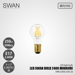 SWAN Xd LED SWAN BULB 2400 MINIKURI LEDXou SWB-LDK3L-K35-24 (Ή) / E17 250lm 20W 2400K NA dF LEDd ~jNvg S
