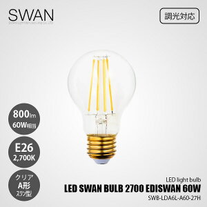 SWAN �X�����d�� LED SWAN BULB 2700 EDISWAN 60W LED�X�����o���u SWB-LDA6L-A60-27 (�����Ή�) / E26 800lm 60W���� 2700K �N���A �d���F LED�d�� A�` ��ʓd���` �X�����^ �S����