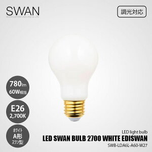 SWAN �X�����d�� LED SWAN BULB 2700 WHITE EDISWAN LED�X�����o���u SWB-LDA6L-A60-W27 (�����Ή�) / E26 780lm 60W���� 2700K �z���C�g �d���F LED�d�� A�` ��ʓd���` �X�����^ �S����