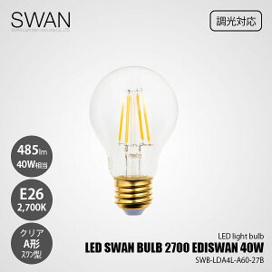SWAN Xd LED SWAN BULB 2700 EDISWAN 40W LEDXou SWB-LDA4L-A60-27B (Ή) / E26 485lm 40W 2700K NA dF LEDd A` ʓd` X^ S