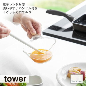 tower ^[(R) dqWΉ􂢂₷nht炦{E S Lb`c[   H e[uEFA Vv ϔM H@ W ڐ  