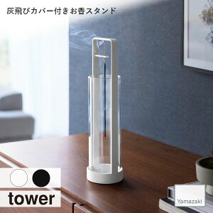 tower ^[ (R) X^h Dіh~Jo[t  P[X ݂艺 A} tOX CeA KX X`[