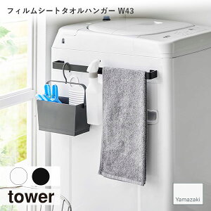 tower ^[ (R) tBV[g^InK[ W43 oX^InK[ ^I| @ h[[ Lb`[ oX}bgnK[