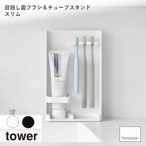tower ^[ (R) ډBuV`[uX^h X uVbN uV uVX^h ʑ