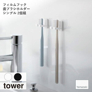 tower ^[(R) tBtbNuVz_[ VO 2g Ď[ KX ^C  ʑ uV[ tbN [ 2Zbg