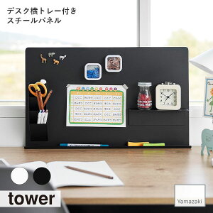 tower ^[ (R) fXNg[tX`[pl@}Olbg JX^}CY p[e[V lW Xe[Vi[ fXN q X`[