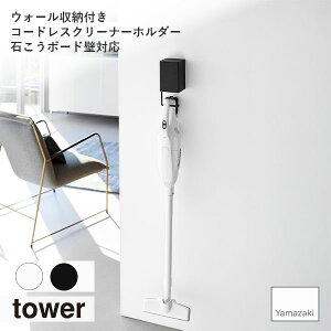 tower ^[ (R) EH[[tR[hXN[i[z_[ ΂{[hǑΉ |@ tbN |pi }L^ pbN