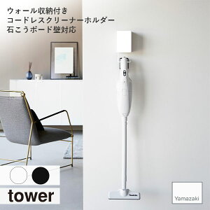 tower ^[ (R) EH[[tR[hXN[i[z_[ ΂{[hǑΉ |@ tbN |pi }L^ pbN