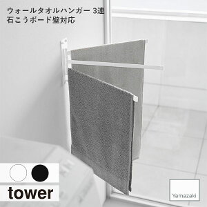 tower ^[ (R) EH[^InK[ 3A ΂{[hǑΉ tFCX^I ^I| h[[ oX[  ܂ 
