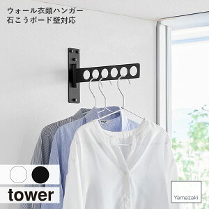 tower/^[(R) EH[ߗރnK[ ΂{[hǑΉ  ԕ  h[ ܂